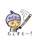 タイツ渡辺（個別スタンプ：23）