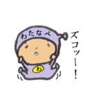 タイツ渡辺（個別スタンプ：24）