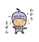 タイツ渡辺（個別スタンプ：25）