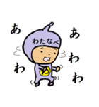 タイツ渡辺（個別スタンプ：26）