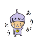 タイツ渡辺（個別スタンプ：27）
