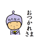 タイツ渡辺（個別スタンプ：30）