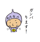 タイツ渡辺（個別スタンプ：32）