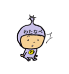 タイツ渡辺（個別スタンプ：33）