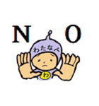 タイツ渡辺（個別スタンプ：35）