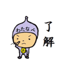 タイツ渡辺（個別スタンプ：36）