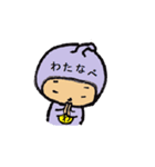 タイツ渡辺（個別スタンプ：38）