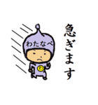 タイツ渡辺（個別スタンプ：39）