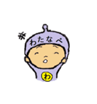 タイツ渡辺（個別スタンプ：40）