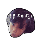 Monocular little boy life 2（個別スタンプ：14）
