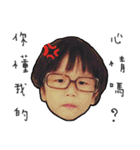 Monocular little boy life 2（個別スタンプ：16）
