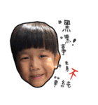 Monocular little boy life 2（個別スタンプ：19）
