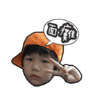 Monocular little boy life 2（個別スタンプ：25）