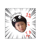 Monocular little boy life 2（個別スタンプ：26）