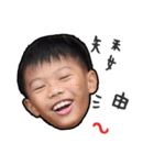 Monocular little boy life 2（個別スタンプ：28）