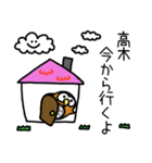 高木さんスタンプ（フクロウVer.）（個別スタンプ：8）