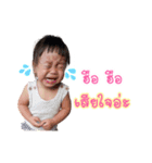 Nong Augus（個別スタンプ：2）