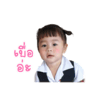 Nong Augus（個別スタンプ：3）