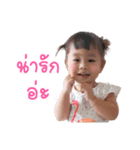 Nong Augus（個別スタンプ：5）