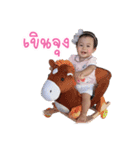 Nong Augus（個別スタンプ：7）