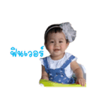 Nong Augus（個別スタンプ：8）