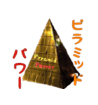 パリピファラ夫（個別スタンプ：15）