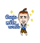 Je（個別スタンプ：2）