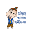 Je（個別スタンプ：11）