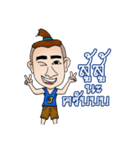 Je（個別スタンプ：12）