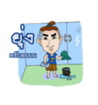 Je（個別スタンプ：24）
