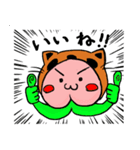 cat momojiro（個別スタンプ：8）