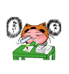 cat momojiro（個別スタンプ：9）