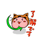 cat momojiro（個別スタンプ：14）