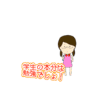 中学レベルの英文法＆日本史（個別スタンプ：2）