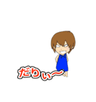中学レベルの英文法＆日本史（個別スタンプ：9）
