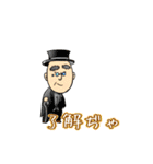 中学レベルの英文法＆日本史（個別スタンプ：11）