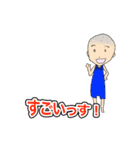 中学レベルの英文法＆日本史（個別スタンプ：14）