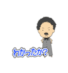 中学レベルの英文法＆日本史（個別スタンプ：15）