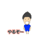 中学レベルの英文法＆日本史（個別スタンプ：16）