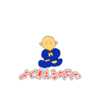 中学レベルの英文法＆日本史（個別スタンプ：20）