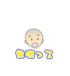 中学レベルの英文法＆日本史（個別スタンプ：27）