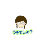 中学レベルの英文法＆日本史（個別スタンプ：31）