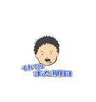 中学レベルの英文法＆日本史（個別スタンプ：34）
