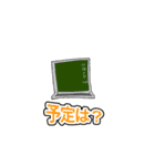 中学レベルの英文法＆日本史（個別スタンプ：36）