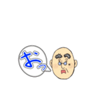 中学レベルの英文法＆日本史（個別スタンプ：38）