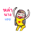 lam yorng（個別スタンプ：3）