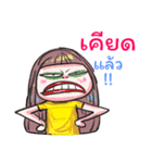 lam yorng（個別スタンプ：18）