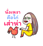 lam yorng（個別スタンプ：31）