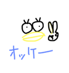ゆるゆる顔（個別スタンプ：2）