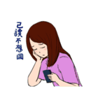 Static girl（個別スタンプ：11）